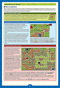 Galda spēle - Karakasons (Carcassonne). Big Box